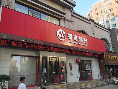 【案例故事】環(huán)境嘈雜的銀行大廳，世邦拾音器定向監(jiān)控，精準拾音